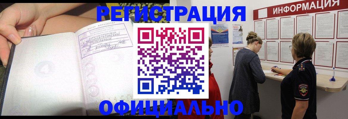 форма 3 в Бавлах